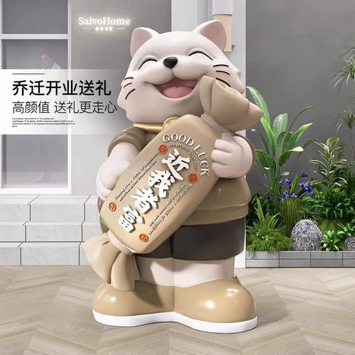 大型招财猫落地摆件 开业送礼的吉祥之选